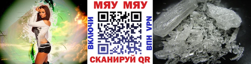 Купить закладку Метадон  МЕФ  А ПВП  ГАШ  Бошки Шишки  Галлюциногенные грибы  Зубцов