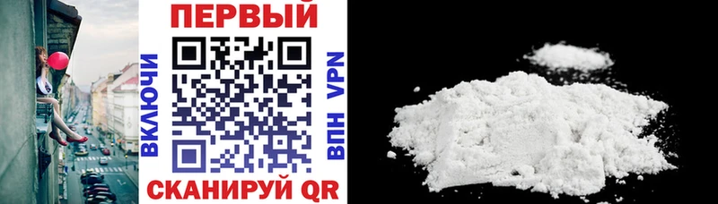 АМФЕТАМИН Розовый  Купить  Зубцов 
