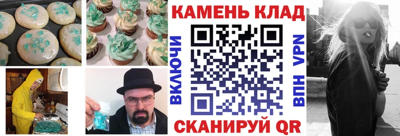 Cannafood конопля  Купить  Зубцов 