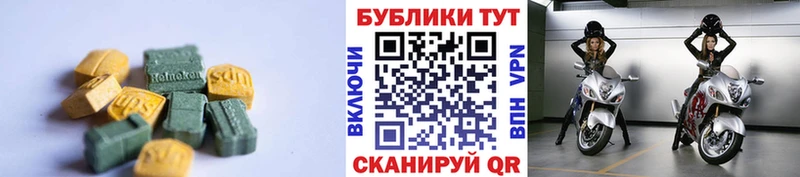 Купить закладки  Зубцов  ЭКСТАЗИ круглые 