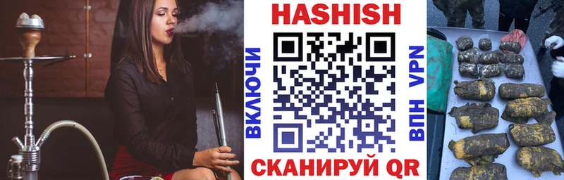Купить  Зубцов  ГАШИШ ice o lator 