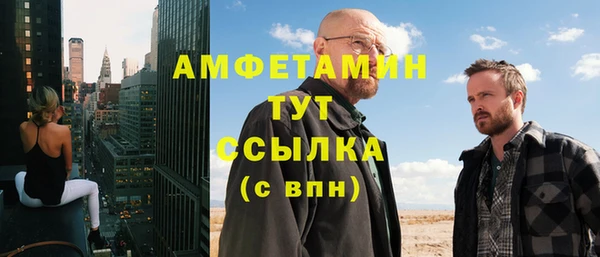 марки lsd Каменногорск