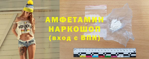 марки lsd Каменногорск