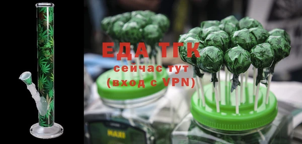 марки lsd Каменногорск