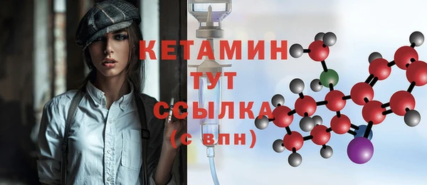 2c-b Каменск-Шахтинский
