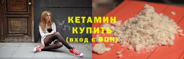 2c-b Каменск-Шахтинский