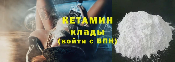 марки lsd Каменногорск
