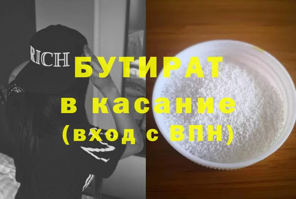 марки lsd Каменногорск