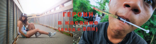 2c-b Каменск-Шахтинский