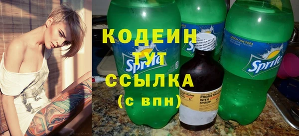 марки lsd Каменногорск