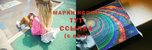 марки lsd Каменногорск