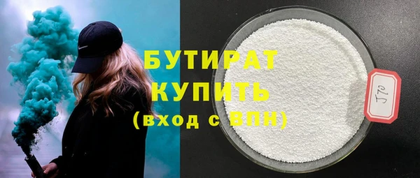 марки lsd Каменногорск