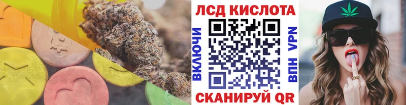 Купить закладки  Зубцов  ЛСД экстази ecstasy 