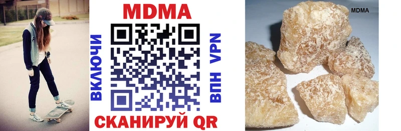 Купить где  Зубцов  MDMA кристаллы 