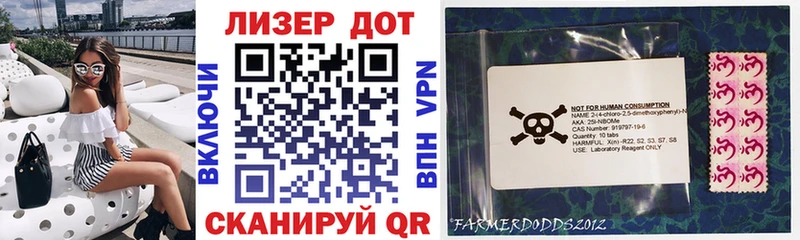 Купить где  Зубцов  Марки NBOMe 1,8мг 