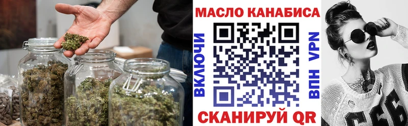 Дистиллят ТГК концентрат  Купить  Зубцов 